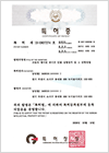 특허증